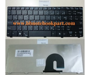 Fujitsu Keyboard คีย์บอร์ด MH330 Series ภาษาไทย/อังกฤษ